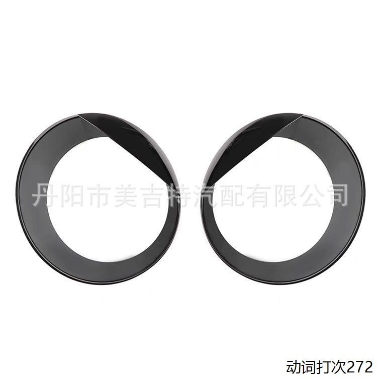 提供高品质个性改装JLJT