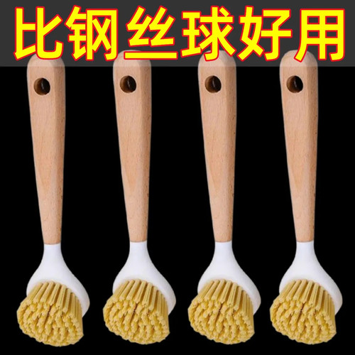 锅刷家用厨房刷锅洗碗神器洗锅刷子刷碗长柄清洁刷除垢碗刷