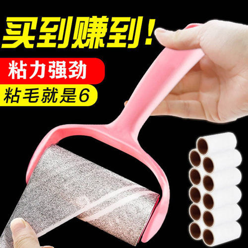粘毛器可撕式滚筒毡滚刷除毛衣服去黏毛刷衣物卷纸粘毛沾毛神器