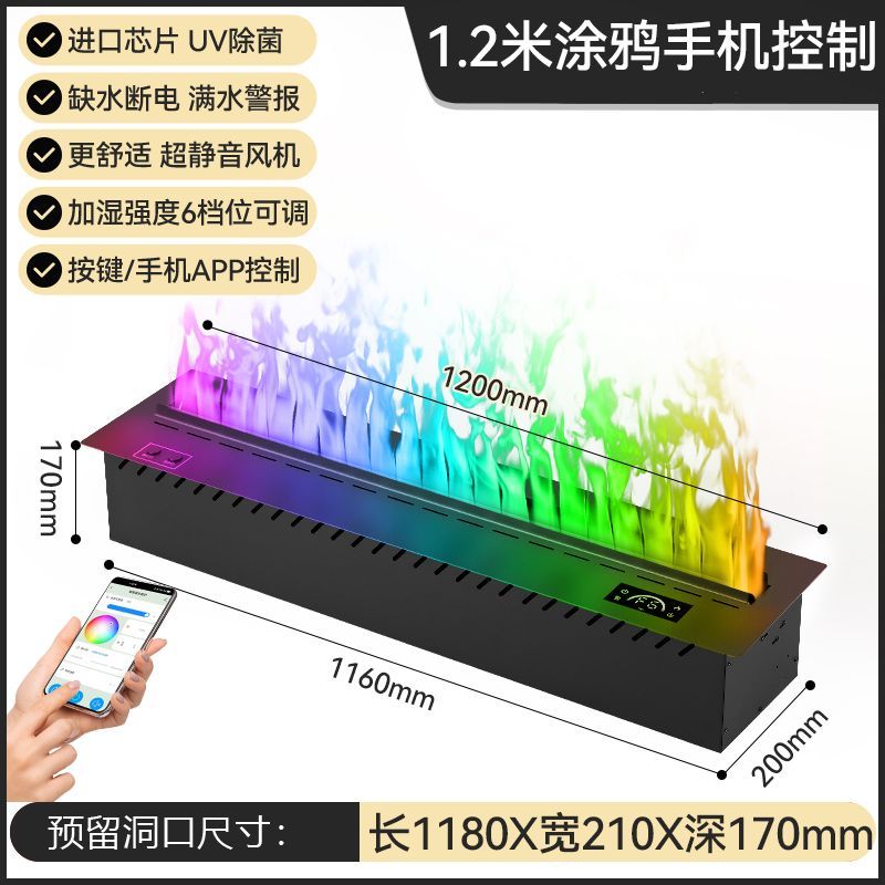 不锈钢壁炉加湿器简约现代3D雾化仿真火焰氛围灯嵌入式电子壁炉