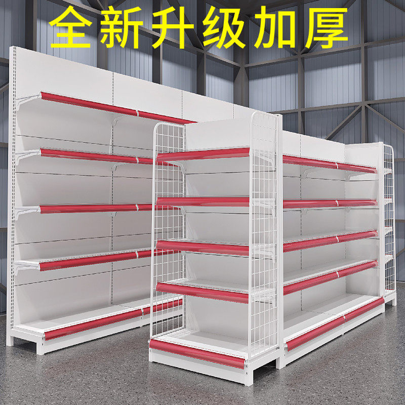 超市货架展示架商店小卖部便利店母婴零食商品单双面药店自由组合,商业/办公家具,超市货架,淘宝优惠券,粉丝福利购,淘宝优惠卷