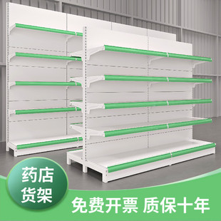 药店展示架超市货架专用双面单面文具店便利店多层置物架加厚加固