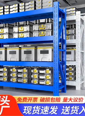 黑黄色仓储货架仓库货物架子家用超强承重多层置物架二手清仓包邮