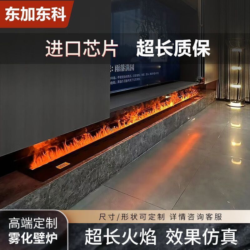 家用3d雾化壁炉欧式装饰