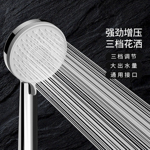 中宇joyou增压花洒手持淋浴喷头可调节家用大出水卫生间浴室洗澡