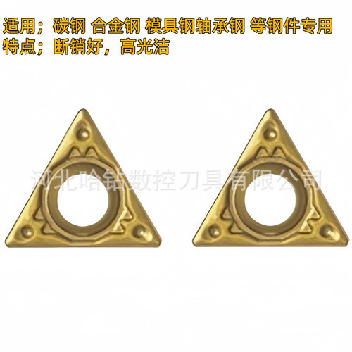三角镗孔数控倒角陶瓷内孔刀片TPMT110304HQ 110308 CA5525 PR930