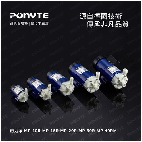 磁力泵 MP-10R 220V微型磁力循环泵 耐高温防腐耐酸碱化工磁力泵