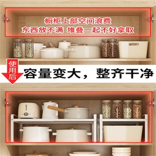 台面厨房可伸缩置物架桌面储物架收纳橱柜内隔板调味料盘子锅架子