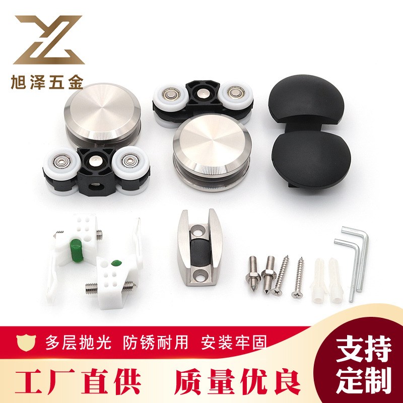304不锈钢淋浴门吊轮移门吊轮吊滑轮浴室玻璃门五金配件