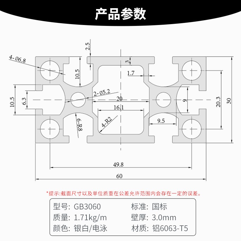 3060国标铝型材 铝合金型材流水线工作台3060工业铝型材3.0厚