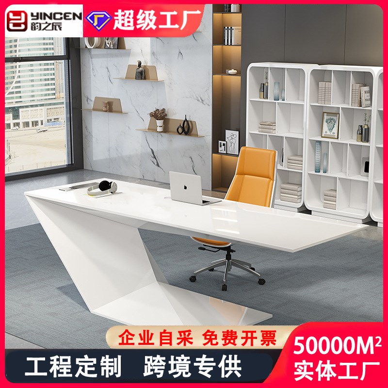 白色办公桌单人班台烤漆老板桌椅组合时尚女士简约现代总裁经理桌