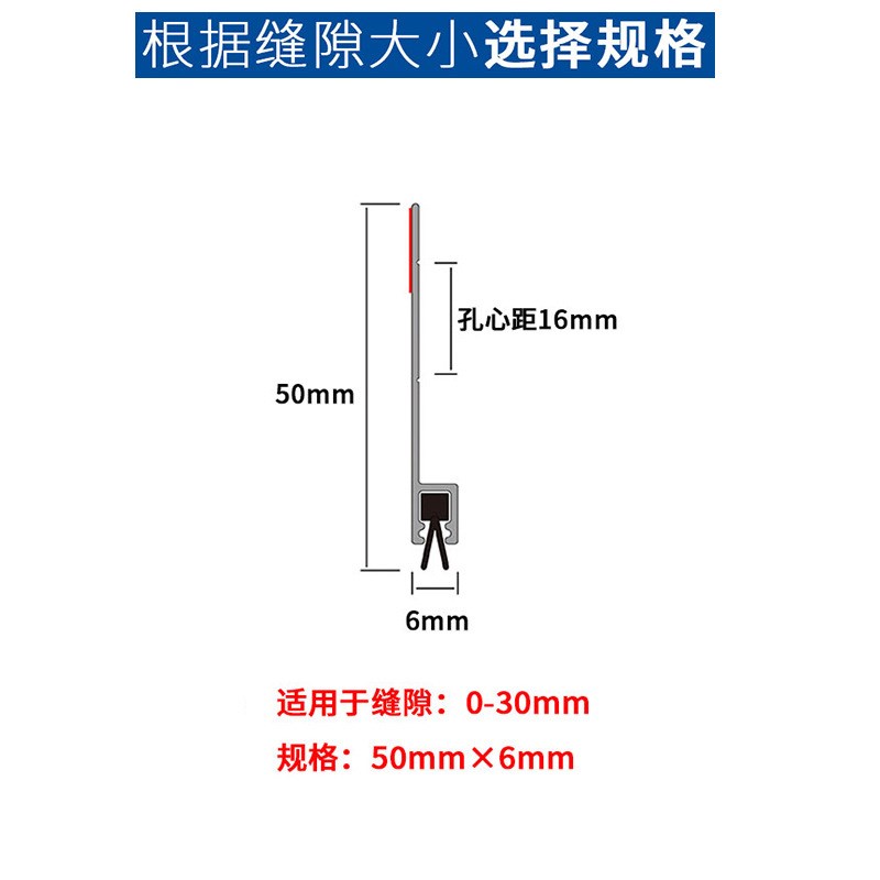 防鼠门挡条木门缝防虫铝合金挡板挡老鼠神器自粘背胶型门底密封条