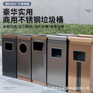 不锈钢垃圾桶酒店大堂立式带烟灰缸台球厅娱乐办公场所高档果皮箱