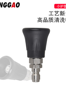 Sinaka高压水枪喷头家用清洗机1/4快插不锈钢扇形喷嘴5000psi喷雾