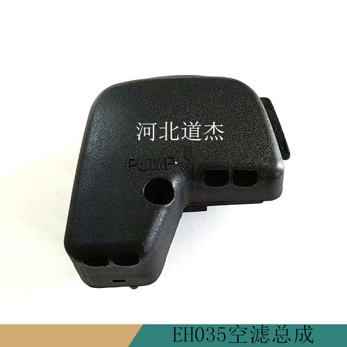 福斯特田罗宾EH035割灌稻打草机空气滤清器总成EH035空滤总成