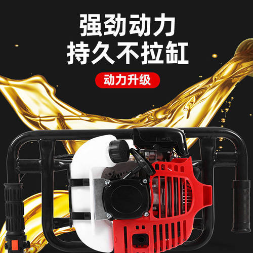 大功率52cc小型地钻汽油四冲程挖孔机多功能种植63cc打孔机园林