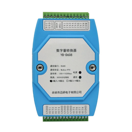 数字量IO采集模块RS485 MODBUS开关量输入输出隔离晶体管继电器