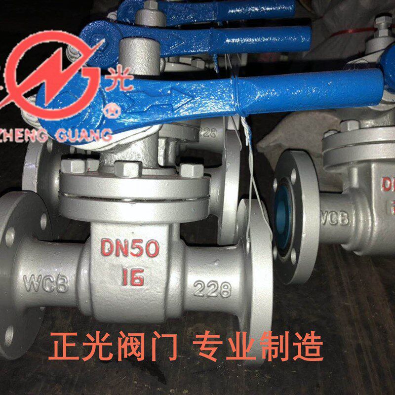 正光过滤器排污阀Z44H-25C插板阀手动闸板阀排污阀门排污闸阀球阀