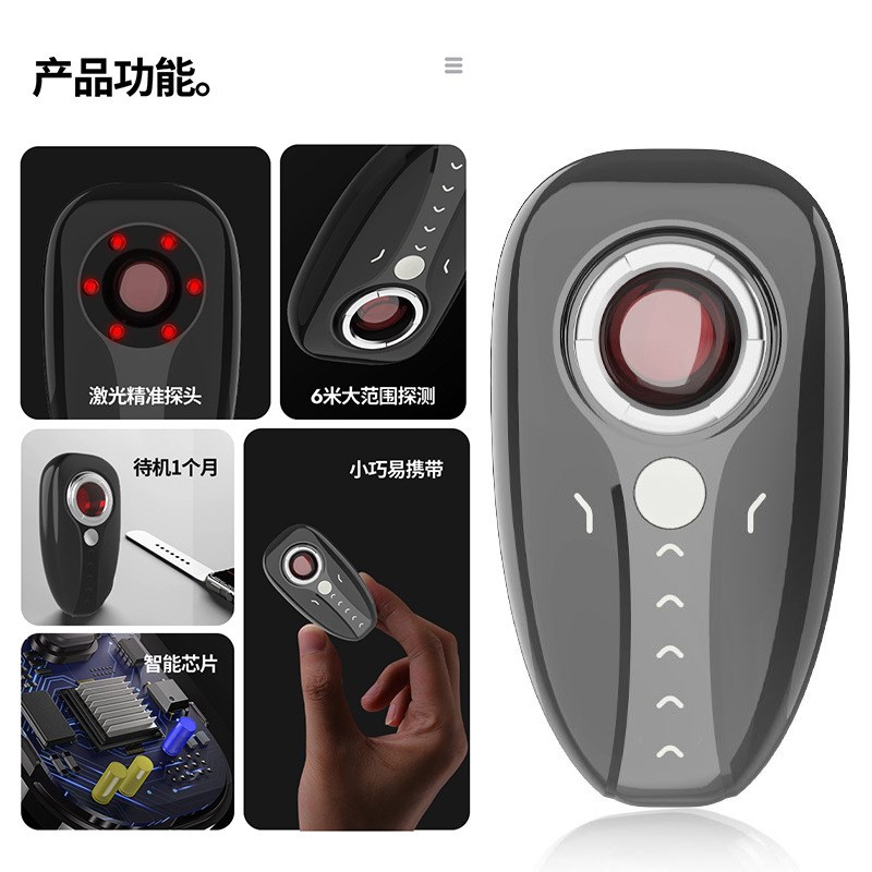 摄像头智能探测器反监控信号探测仪多功能红外线gps防偷拍酒店防