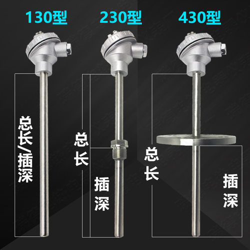 WRN-130/230/330/430高温K型热电偶310S不锈钢保护管2520材质测温