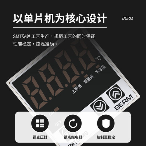 温控器仪表XMTG-MS A E D数显智能温度控制器电子可调温度调节仪