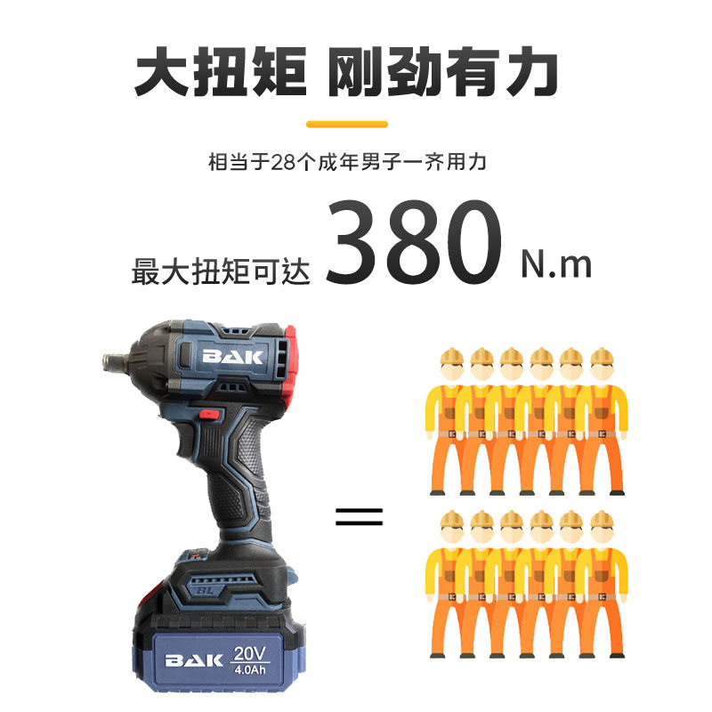 锂电五金电动工具无刷大扭力冲击扳手汽修木工充电式便携高扭力