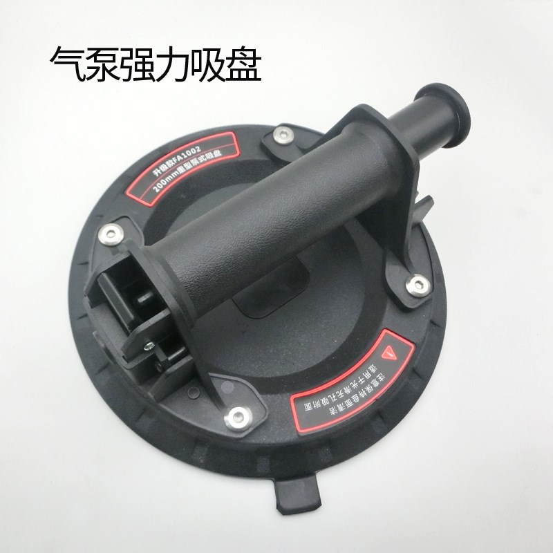 重型固定器工具大板神器岩板吸提器真空玻璃瓷砖强力抽气气泵吸盘