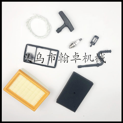 TS400空滤器 滤棉 滤芯 过滤器 燃油管 油滤 油滤切割机配件 HZPJ