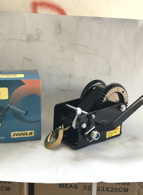 2000lbs手动卷扬机重型卷扬机 起吊手动绞盘手摇自锁绞盘 手动绞