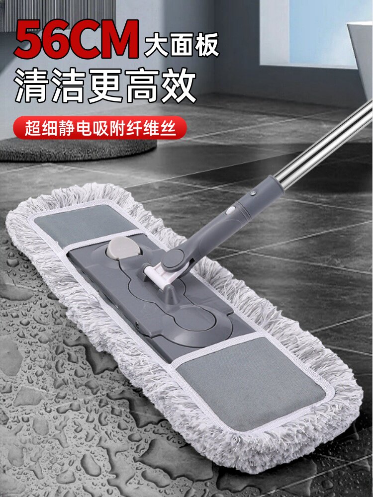 拖把清洁专用大型家用拖把平板拖把木地板拖把免手拖把替代地板拖