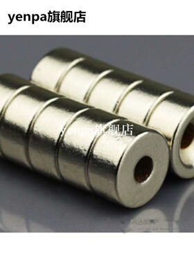 10PCS Super Strong N50 Disc Rare Earth Neodymium Magnets Hol