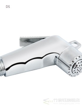 Undefined Shower Hose Set Bidet Spray Chrome Hygienic Toilet