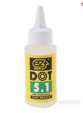 60ml Mountain Bike Hydraulic Disc Brake Mineral Oil For Road
