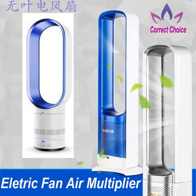 Eletric Fan Air Multiplier Remote 摇头静音台式遥控无叶电风扇