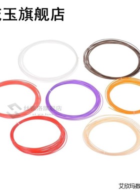 200m/656.2ft ABS 1.75 3D Printer Filament 3D Pen Refill 1.75