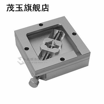 90x90mm Stencil Clamp 适用于 BGA Reballing Station Repair To
