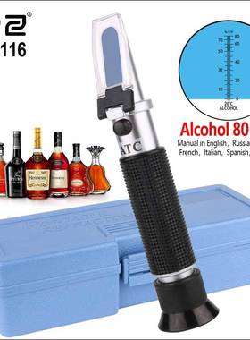 Refractometer Alcohol Meter Portable Auto Digital Refractome