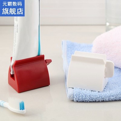 Multifunction Toothpaste Squeezer Tooth Paste Dispenser Tube