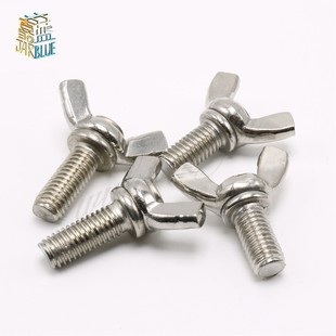 Wing Hand Screws Tighten M10 Butterfly Bolt DIN316