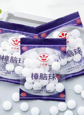 4 Bags=80Pcs Natural Mothballs Mouldproof Camphor Wardrobe