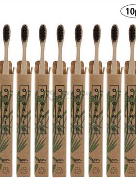 10pcs/Set Natural Pure Bamboo Toothbrush Soft-bristle Charco