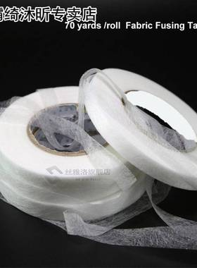 70yards /roll Hem Tape Stitch Witchery Multifunction Iron On