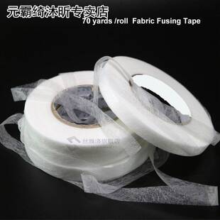 70yards /roll Hem Tape Stitch Witchery Multifunction Iron On