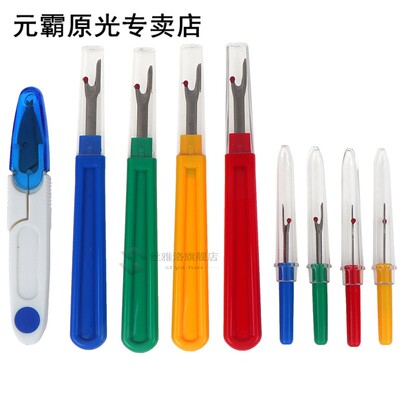 9pcs DIY Seam Ripper Stitch Unpicker With Plastic Handle Thr