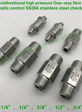 Male to Male unidirectional high pressure One way Non retur