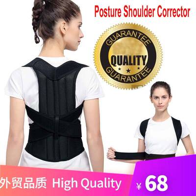 Back Posture Corrector Shoulder Lumbar Brace Correction Belt