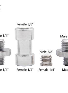 4pcs Durable to Screw Adapter 1/4