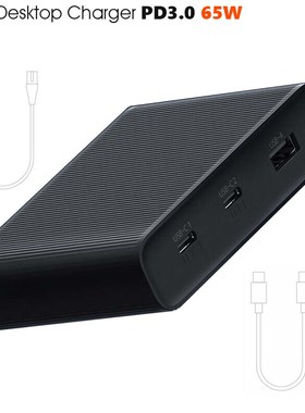ZMI Desktop Charger 65W 3 Port PD3.0 USB 2C1A For Android i