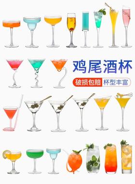 Slim series Japanese cocktail glass broiled highball martin