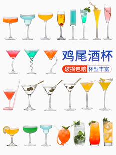 Slim series Japanese cocktail glass broiled highball martin